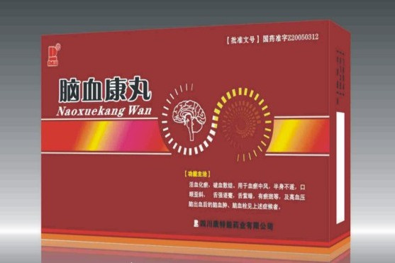 腦血康丸(中藥丸劑) 腦血康丸(中藥丸劑)