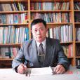 羅坤生 羅坤生