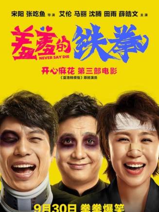 肖偉(中國內地演員) 肖偉(中國內地演員)
