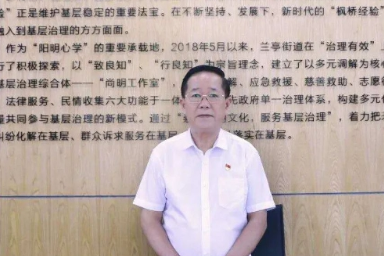 張尚明(浙江鹹亨高科有限公司董事長) 張尚明(浙江鹹亨高科有限公司董事長)