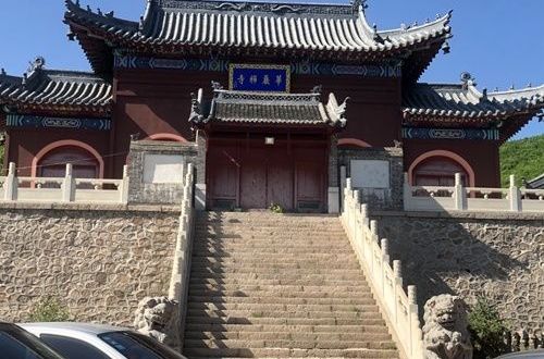 遼陽華嚴寺 遼陽華嚴寺