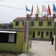 郭集村(安徽省淮北市濉溪縣孫疃鎮下轄村)