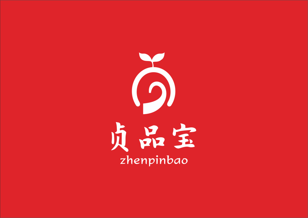 貞品寶 貞品寶