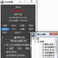 Max保姆 Max保姆