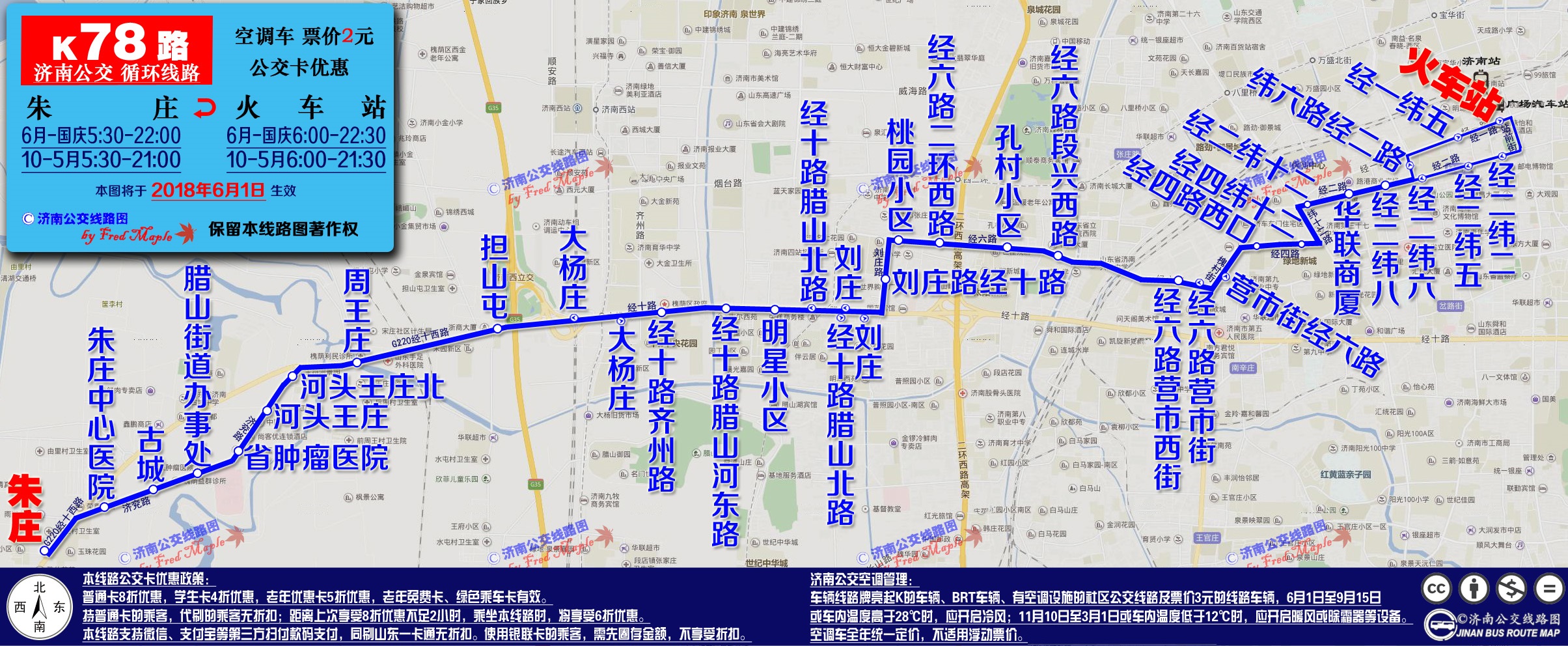 K78線路圖