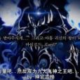 大神官吉格 大神官吉格