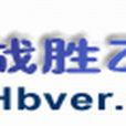 戰勝B肝網 戰勝B肝網