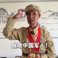 趙連北 趙連北