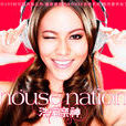 HOUSE NATION HOUSE NATION