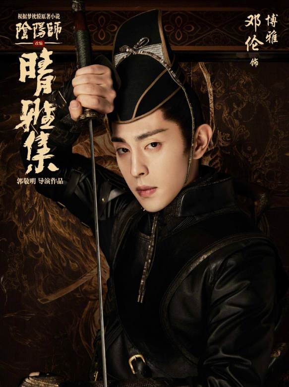 晴雅集