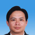 顧偉國(常州經濟開發區黨工委書記) 顧偉國(常州經濟開發區黨工委書記)