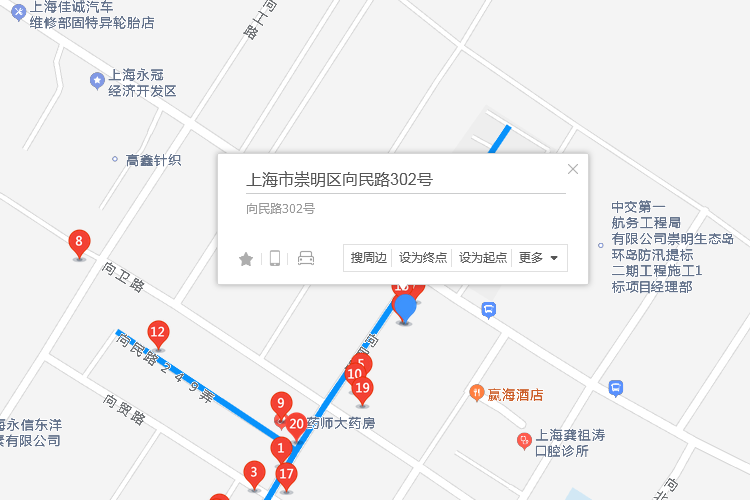向民路302號 向民路302號