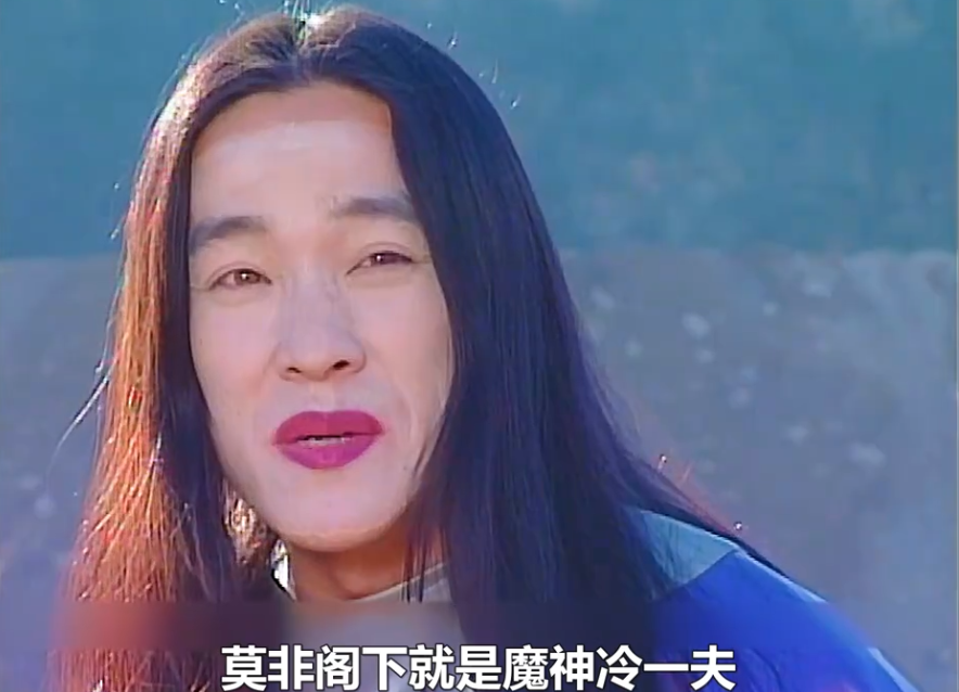 冷一夫 冷一夫