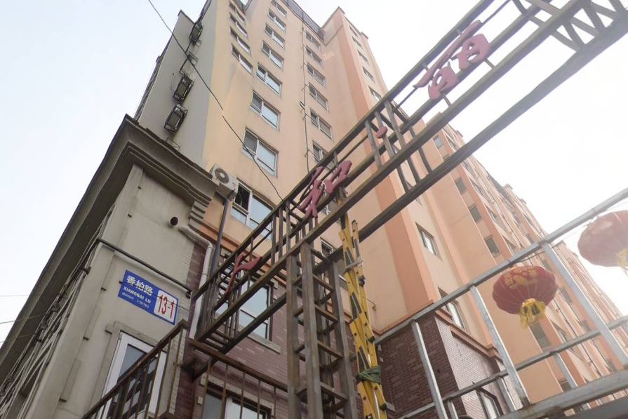 人和麗城