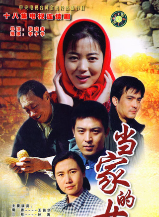 徐成林