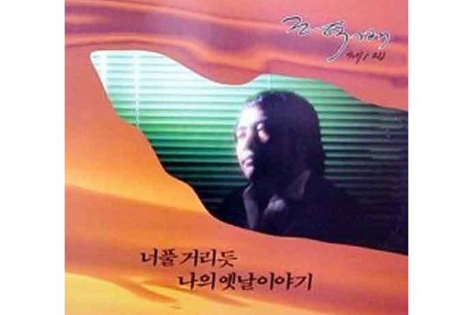 사랑이 끝나면 사랑이 끝나면