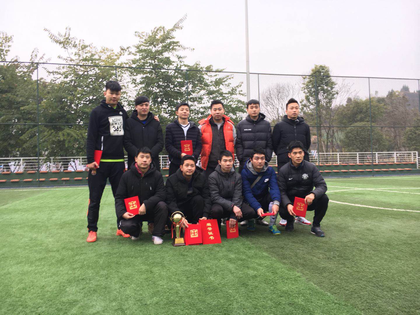 內江甜城青年足球隊
