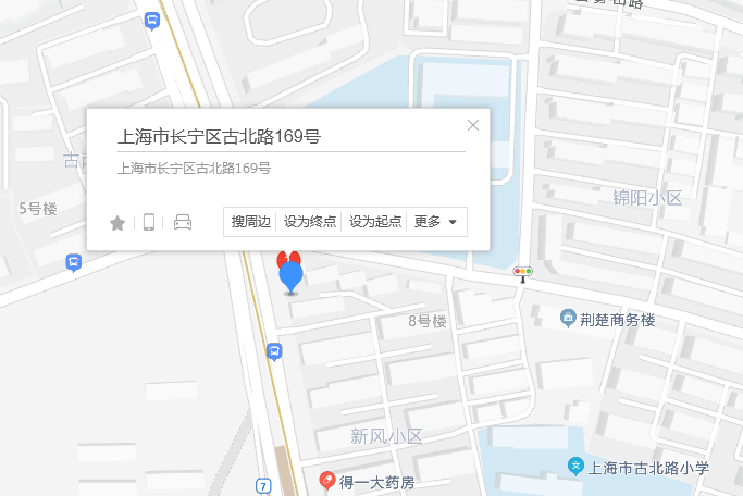 古北路169號 古北路169號