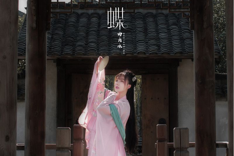蝶(2019年曲肖冰演唱的歌曲) 蝶(2019年曲肖冰演唱的歌曲)