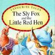 Sly Fox and Red Hen （精裝）