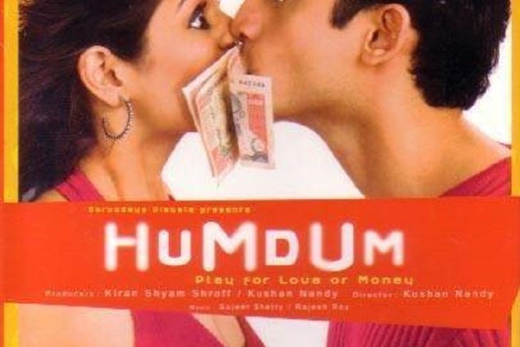 Hum Dum Hum Dum