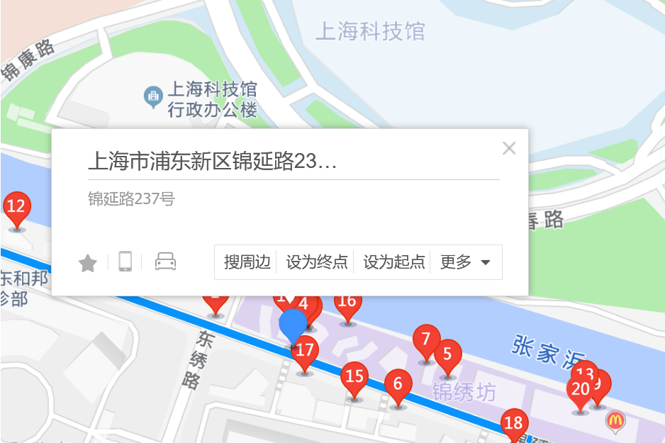 錦延路237號 錦延路237號