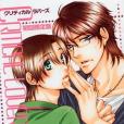CRITICAL LOVERS CRITICAL LOVERS