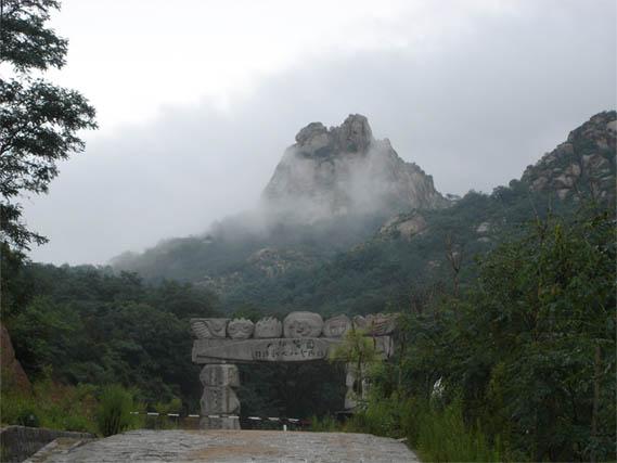 珠山國家森林公園