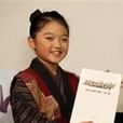 濱田心音 濱田心音