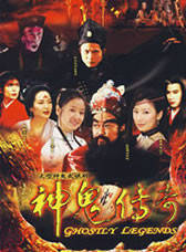 龔慈恩 龔慈恩