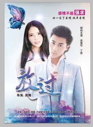 吳秀可 吳秀可