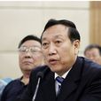 溫寧(廣州海洋地質調查局副局長) 溫寧(廣州海洋地質調查局副局長)