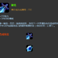 耀光(遊戲《英雄聯盟》中的裝備) 耀光(遊戲《英雄聯盟》中的裝備)
