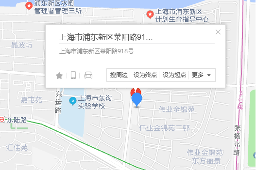 萊陽路918號 萊陽路918號