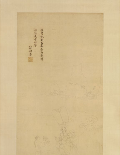 加官人圖 加官人圖