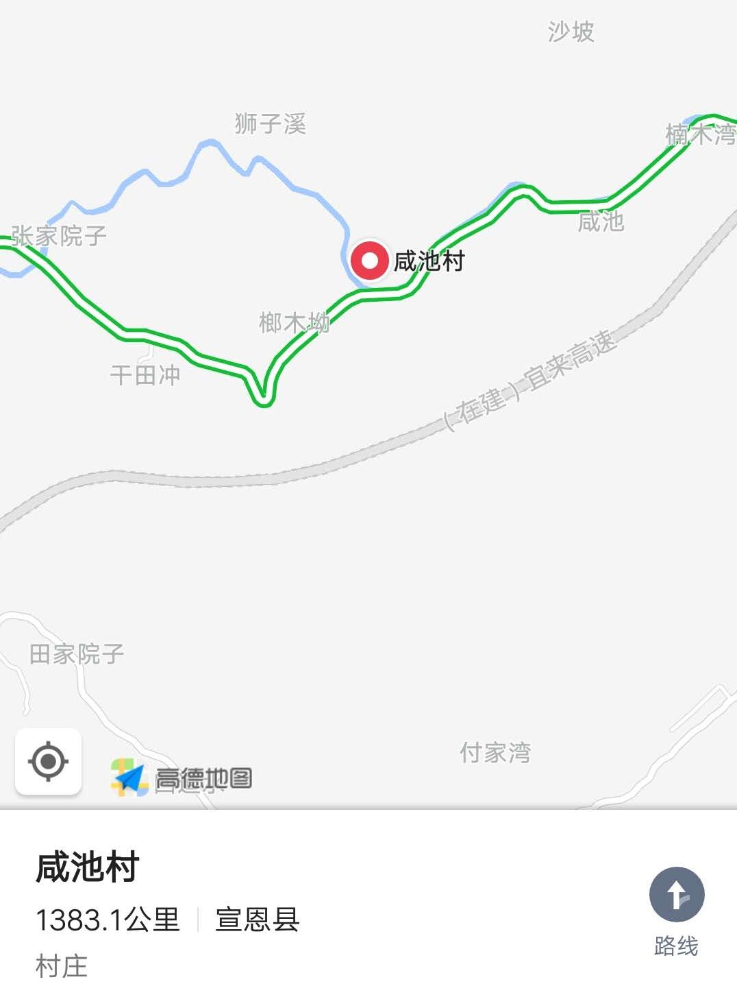 鹹池村(湖北省恩施州宣恩縣沙道溝鎮鹹池村)