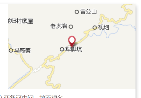 夾州 夾州