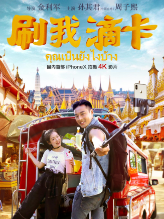 周子熙 周子熙