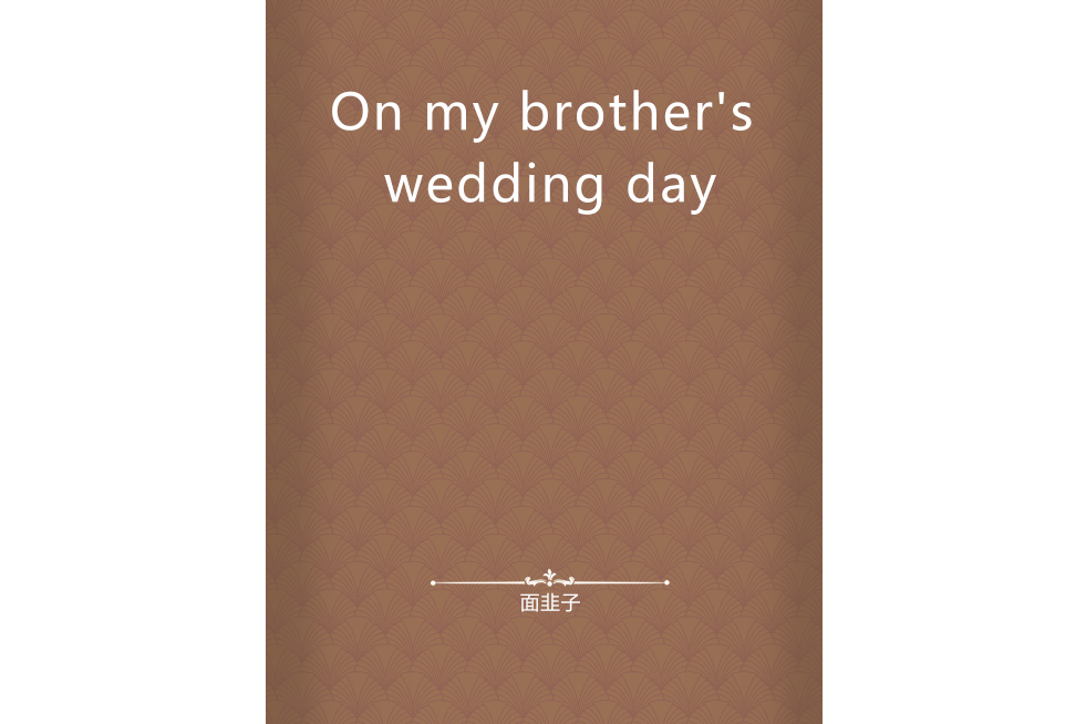 On my brother\x27s wedding day On my brother\x27s wedding day