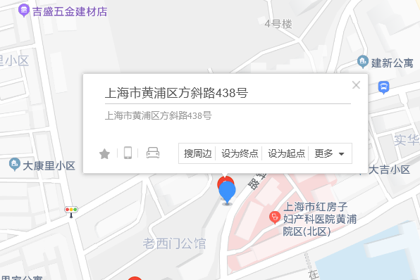 方斜路438號 方斜路438號