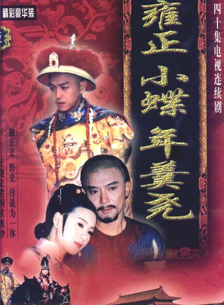 周紹棟 周紹棟
