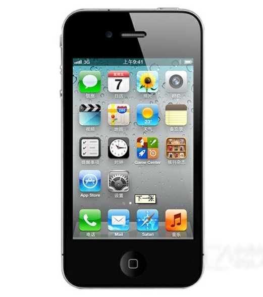 蘋果iPhone4 電信版 正面圖片