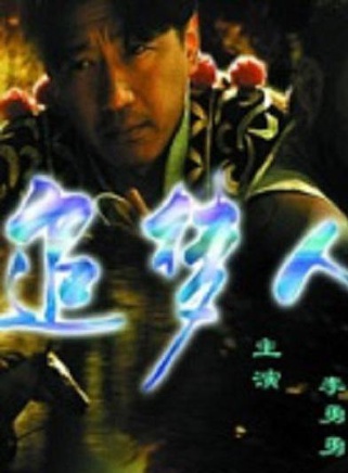 石黎明 石黎明