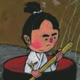 一寸法師(日本童話故事)