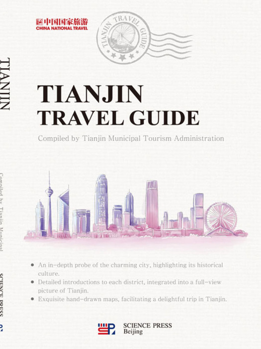 TIANJIN TRAVEL GUIDE TIANJIN TRAVEL GUIDE