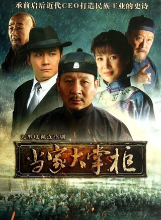 杜子名 杜子名