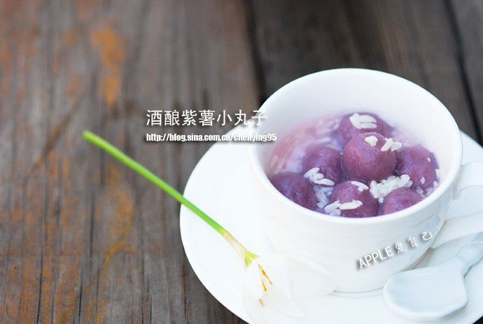酒釀紫薯丸子 酒釀紫薯丸子