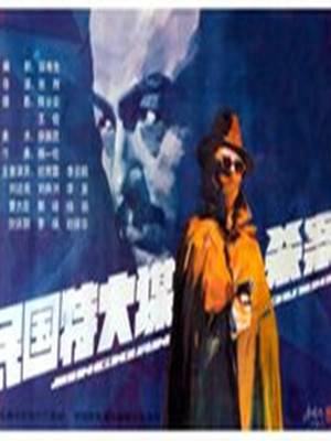 葉琳琅 葉琳琅