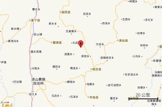 9·24昭覺地震 9·24昭覺地震