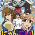 貓戀(愛情三腳貓(2009年AIC製作電視動畫)) 貓戀(愛情三腳貓(2009年AIC製作電視動畫))